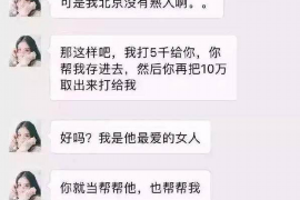 迁西迁西讨债公司服务