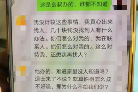 迁西迁西专业催债公司，专业催收